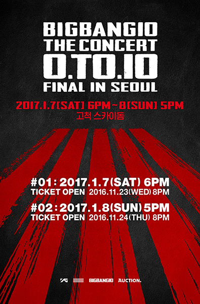 빅뱅, 콘서트 개최 확정..고척돔 달군다