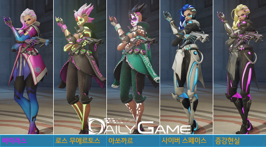 솜브라 스킨 목록