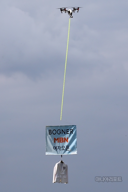 BOGNERMBN여자오픈시상식에서우승재킷을드론에실어서날려보내는장면.사진=마니아리포트
