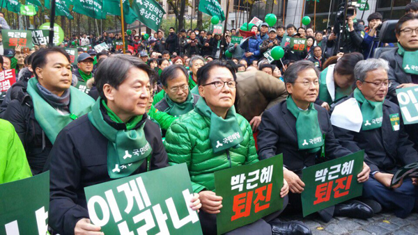 사진 박지원 의원실