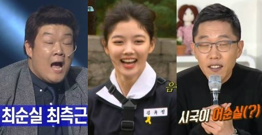 왼쪽부터KBS'개그콘서트'유민상과'1박2일'김유정,JTBC'톡투유'김제동(사진=방송화면갈무리)