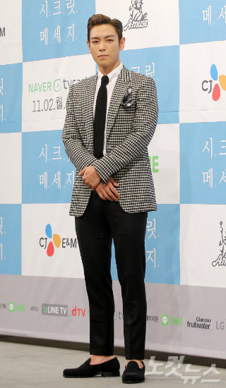 빅뱅탑(자료사진/박종민기자)