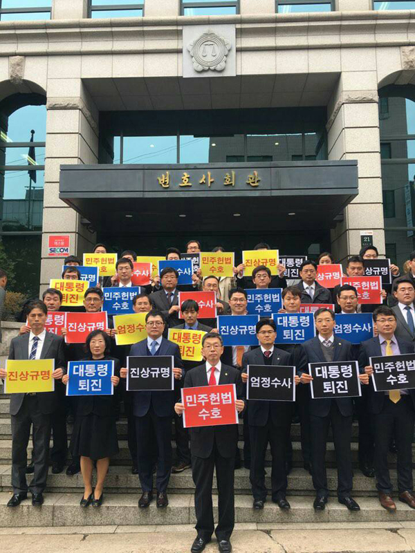 14일 ‘대한민국 헌정질서 수호를 위한 변호사모임’의 성명서 발표(사진=김현 대표 페이스북)