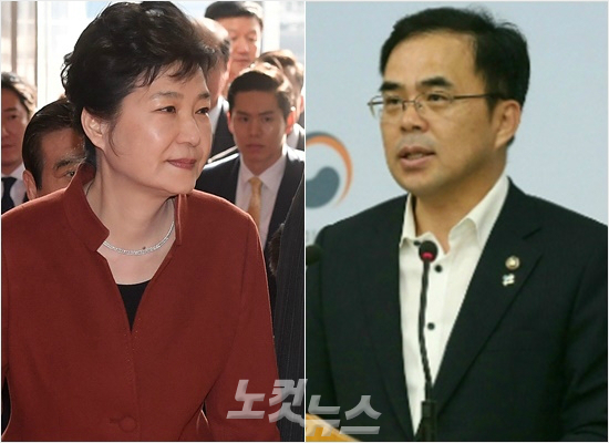 '내임기대회만관심?'박근혜대통령(왼쪽)임기이후열리는2018평창장애인동계올림픽에대해김종전문화체육관광부차관은평창동계올림픽에비해상대적인지원차별을암시하는발언을한것으로알려져논란이예상된다.(자료사진=노컷뉴스)