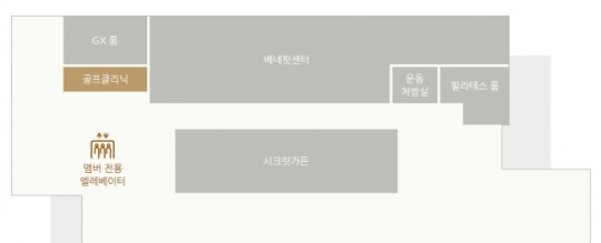 차움의원 홈페이지 캡처