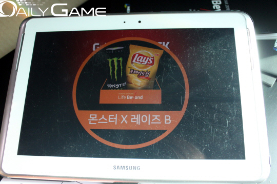 기자는 3번의 기회 모두 음료 과자 세트가 나왔다......