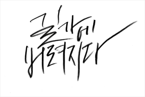(사진=드림팩토리제공)
