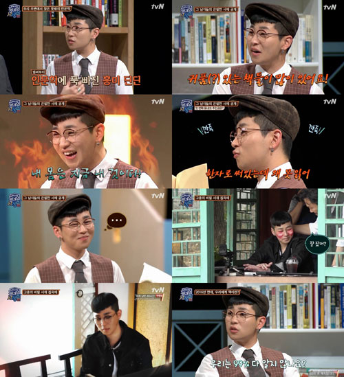 '재간둥이' 딘딘, 첫 방송부터 배우·작가 휘어잡는 인문학 새싹 활약