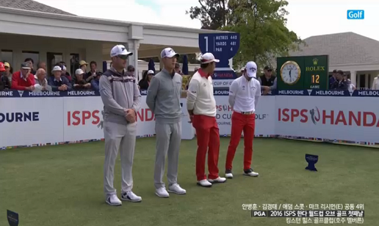 뉴질랜드팀(왼쪽)과일본팀.SBSGOLF중계화면캡처