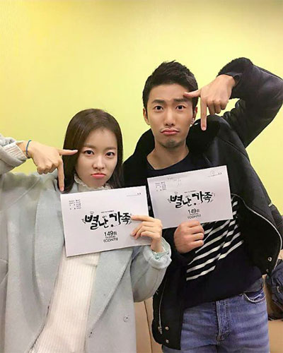 ‘별난가족’ 강서준, 이시아와 함께 종방 TT포즈로 인사!