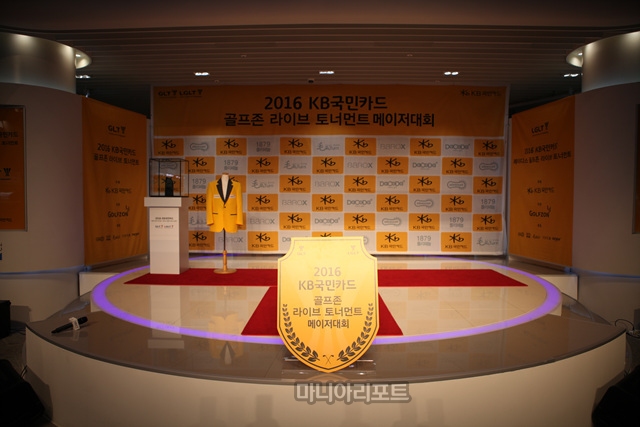 골프존, 2016 KB 국민카드 GLT/LGLT 시즌2 11월 메이저대회 개최