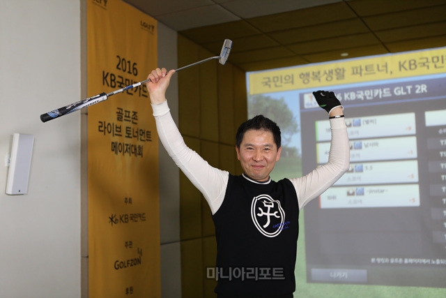 ▲2016KB국민카드GLT/LGLT시즌211월메이저대회우승자남도윤씨가퍼터를들고기뻐하는모습.