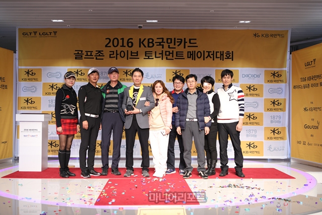 ▲2016KB국민카드GLT/LGLT시즌211월메이저대회수상자들이함께모여기념사진을찍는모습.