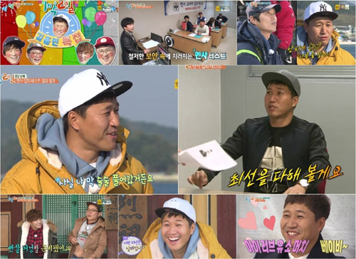 '1박2일' 시조새 김종민을 위한 '김종민 특집'!