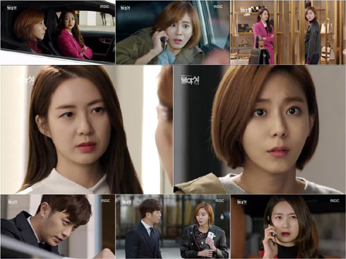 '불야성' 이요원, 유이 향한 하드코어 조련 시작!
