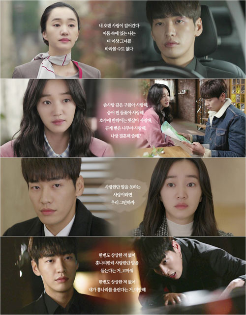 '우리 집에 사는 남자' 수애-김영광, 목소리로 '감성자극'