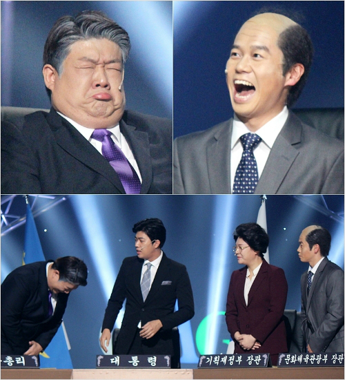 (사진=KBS제공)