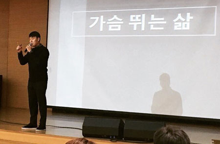 방송인 김동성, 가슴 뛰는 삶 어떤 삶일까요?