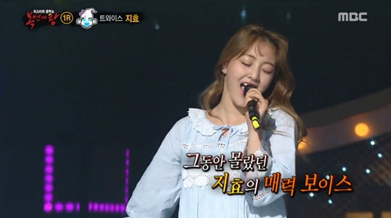 지난7월24일MBC'복면가왕'에출연한트와이스지효(사진='복면가왕'캡처)