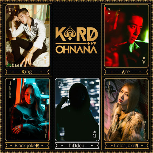 신예 혼성 그룹 'K.A.R.D' 데뷔 프로젝트 가동, 히든 멤버 누구?