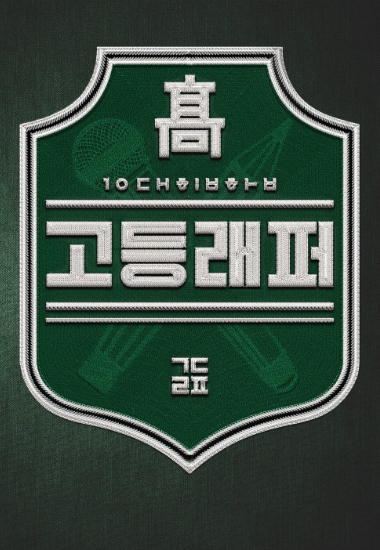 (사진=CJE&M제공)