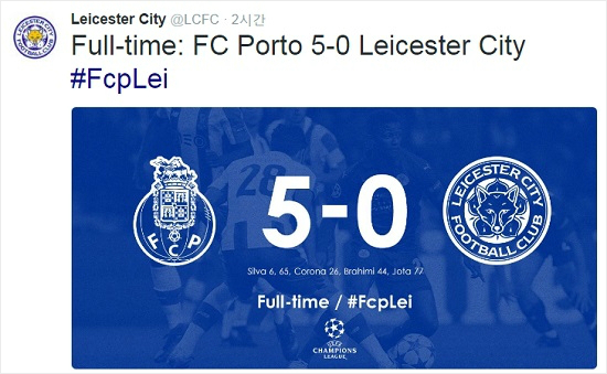 레스터시티는FC포르투와챔피언스리그조별예선마지막경기에주전선수를대거제외하는가운데5골차완패를당했다.(사진=레스터시티공식트위터갈무리)
