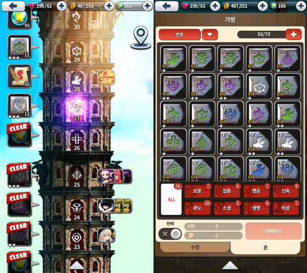 룬을 얻을 수 있는 마력의 탑.