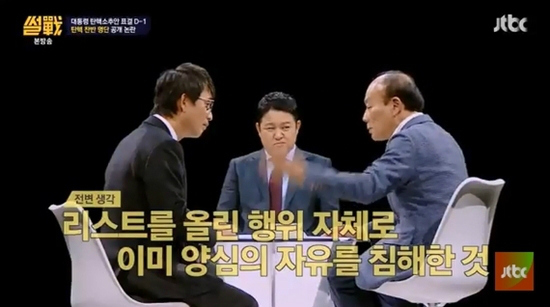 8일방송된JTBC'썰전'(사진='썰전'캡처)