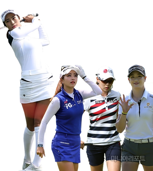 유현주,양수진,김자영,박결