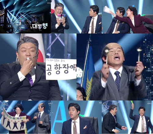 '개콘-대통형', '헌재가 잘 마무리할 것' 탄핵 시국 강한 메시지