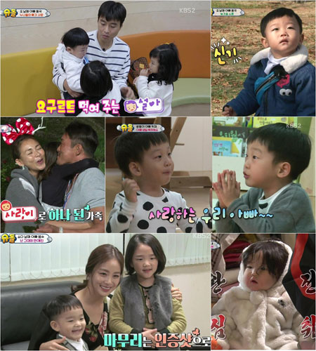 '슈퍼맨' ‘아이 마음+아빠 미소’! 불꽃재미 ‘팡팡’!