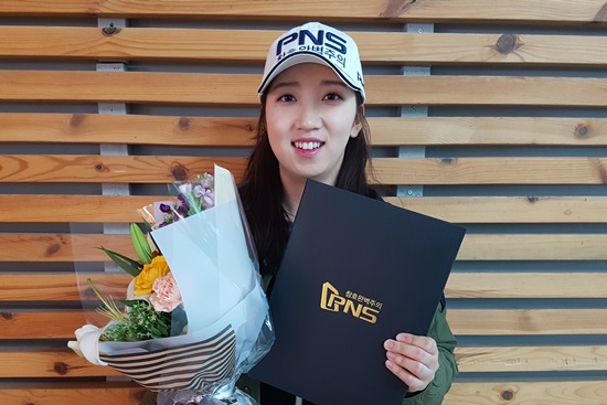김소이.사진=피엔에스제공