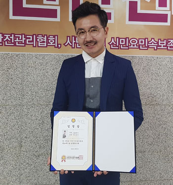 개그맨 이영식, 국민안전대상 홍보대사 위촉