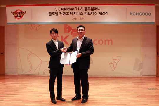 SK텔레콤, '콩두 컴퍼니'와 손잡고 글로벌 콘텐츠 시장 나선다