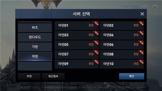 100개 서버가 모두 혼잡이었다