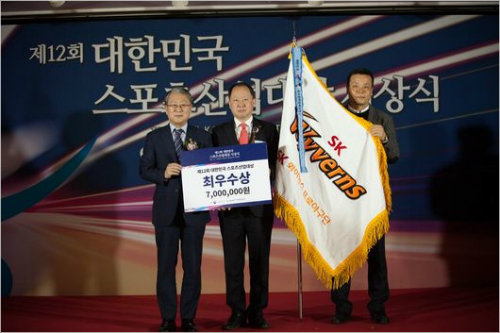 SK, 대한민국 스포츠산업대상 국무총리상 수상