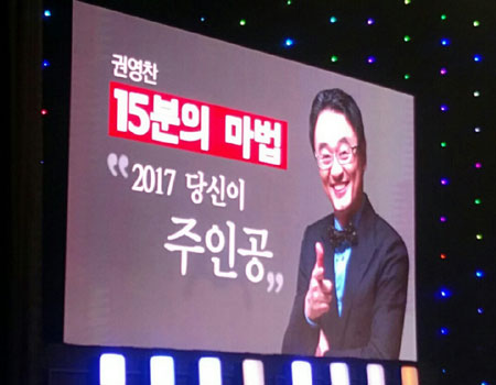 권영찬, '어린 아이들 눈높이 바라보며 대화 노력'