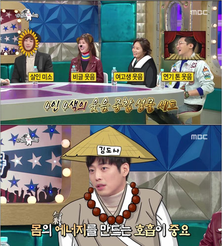 '라스' 김재원-이수경-김선영-황동주, 개성폭발 4人4色