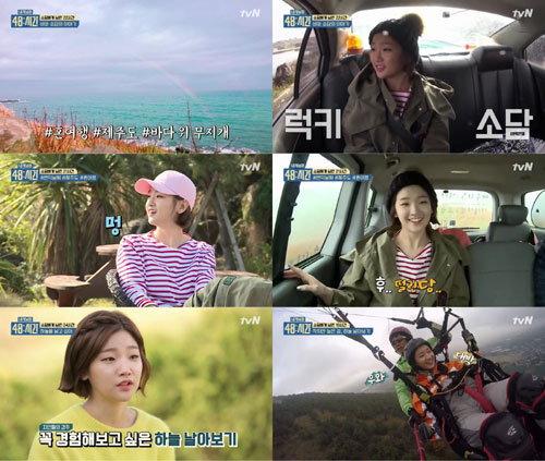배우 박소담, 제주도서 하늘을 날다! 가슴 벅찬 패러글라이딩 체험