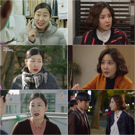 라미란-신동미, 고군분투 열혈맘 캐릭터 시청자 공감대 이끌다