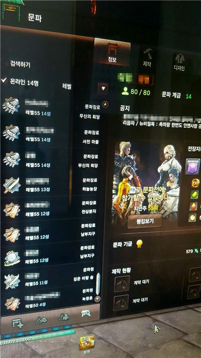 복귀 이용자가 늘어 문파 접속율이 크게 높아졌다.