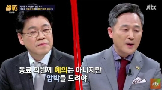 (사진=방송캡처)