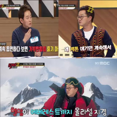 지상렬, '닥터고'의 감초 건강 도우미 역할 '톡톡'