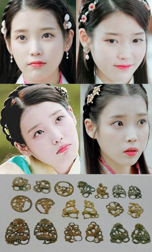 ▲(상)해수머리장식(하)유물:고려꾸미개