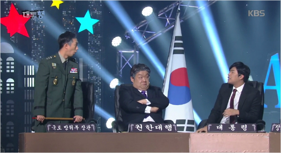 (사진=방송캡처)