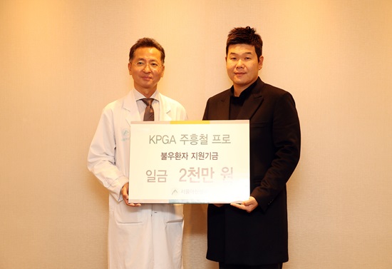 주흥철이기부금을전달하고있다.사진=KPGA제공