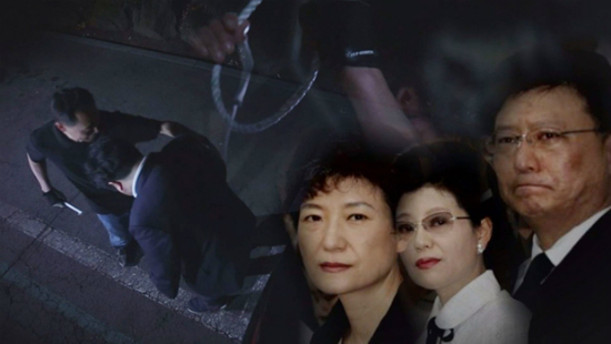 (사진=그것이알고싶다홈페이지)