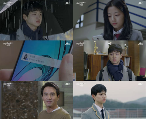 '솔로몬의 위증' 미스터리男 장동윤 본격 등장, 정국고 파수꾼?!