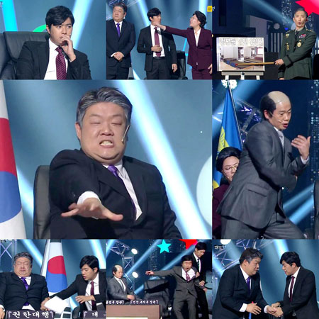 ‘개콘-대통형’, 피눈물+권한대행+차명진료 정면 비판 ‘통쾌’