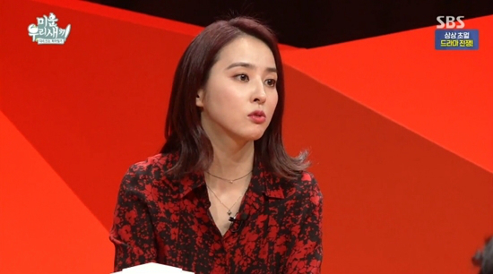 SBS'미운우리새끼'의MC한혜진이프로그램을잠시하차한다.(사진='미운우리새끼'캡처)